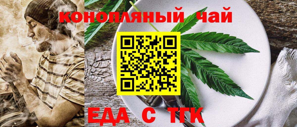 COCAIN  ГАШ  Гагарин  Вход с VPN  Гашиш  Каннабис  Меф  