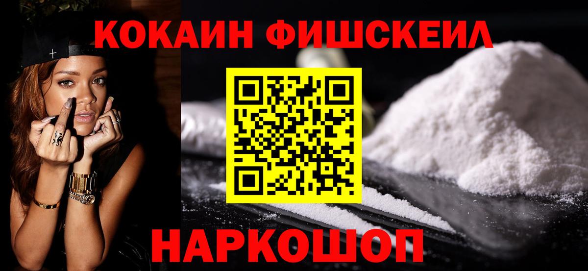 Cocaine 97% Гагарин