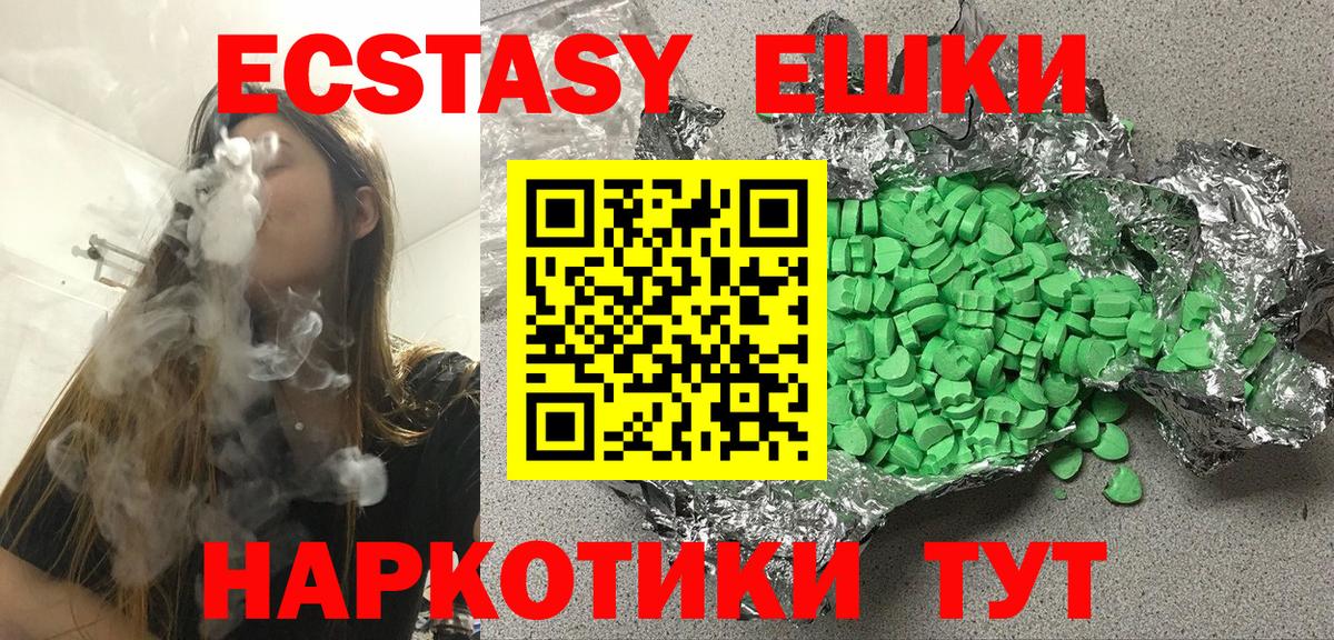 Экстази louis Vuitton Гагарин