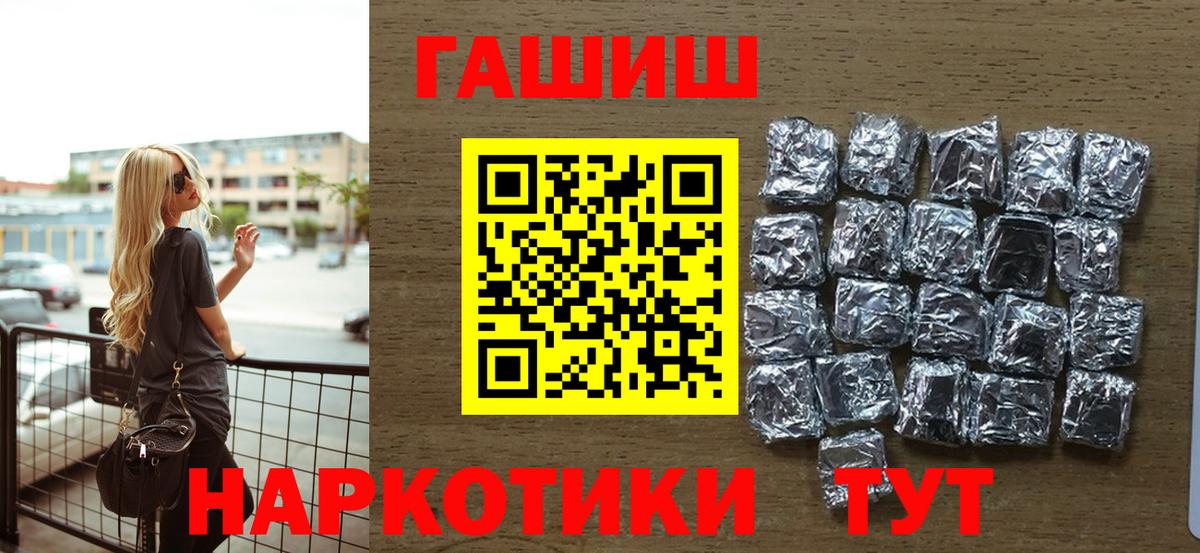 Гагарин  Гашиш 40% ТГК  Вход с VPN  ГАШ Ice-O-Lator 