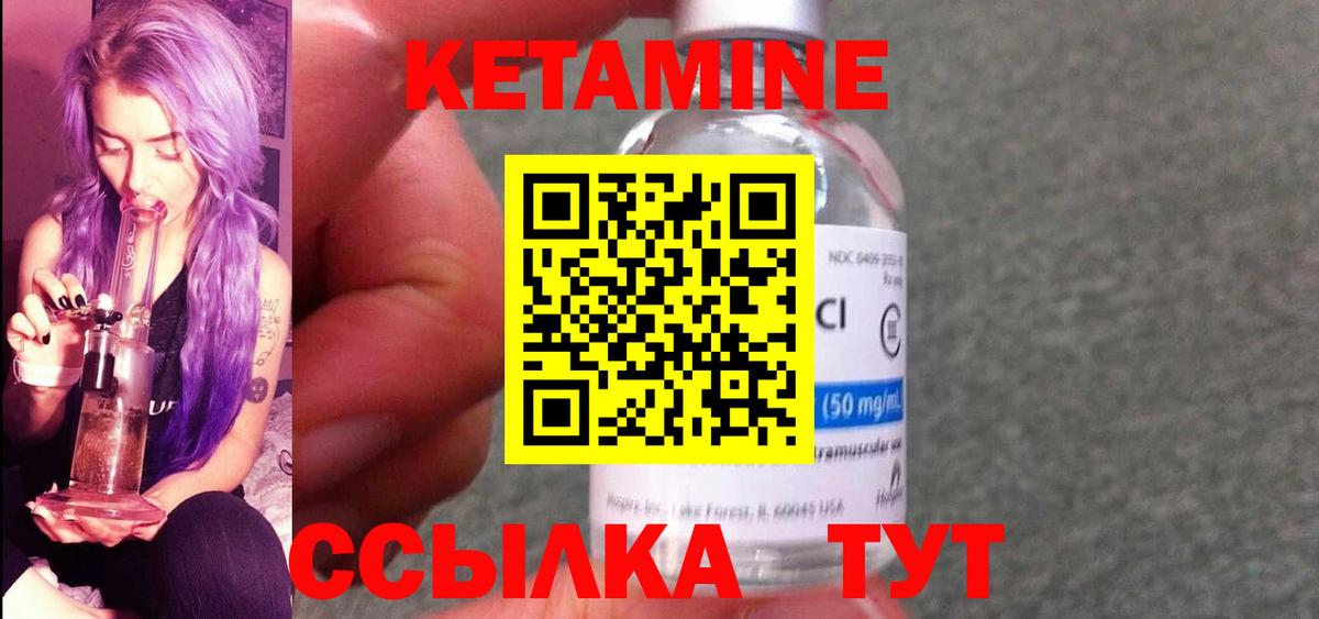 Гагарин  MEGA ССЫЛКА  Вход с VPN  Кетамин ketamine 