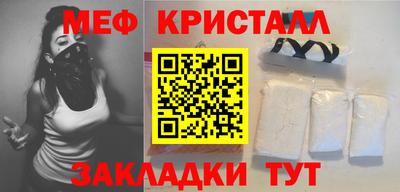 первитин Кунгур