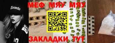 первитин Кунгур
