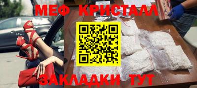 первитин Кумертау