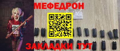 первитин Кунгур
