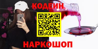 первитин Кунгур
