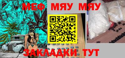 первитин Кунгур