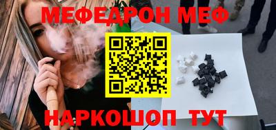 первитин Кумертау