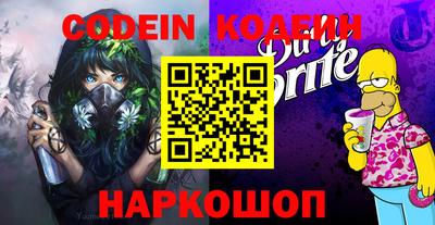 первитин Кумертау