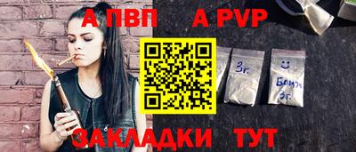 первитин Кунгур