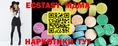 первитин Кунгур