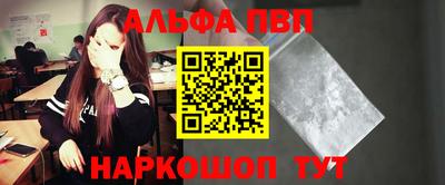 первитин Кумертау