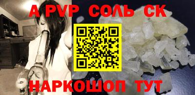 первитин Кумертау