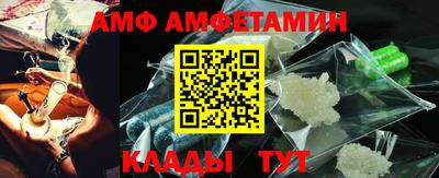 первитин Кумертау