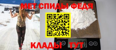 первитин Кумертау