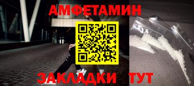 первитин Кумертау