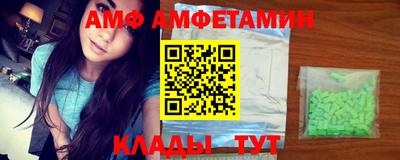 первитин Кумертау