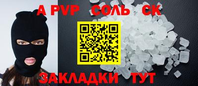 ешки Кулебаки