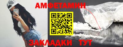 первитин Кумертау