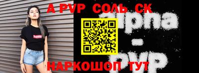 первитин Кумертау