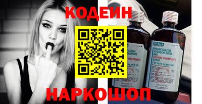 первитин Кунгур