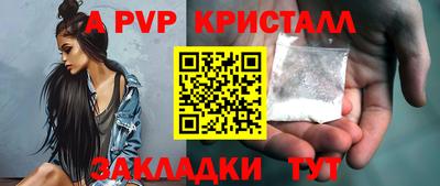 первитин Кумертау