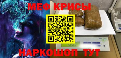 первитин Кунгур