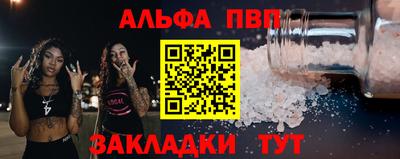 первитин Кунгур