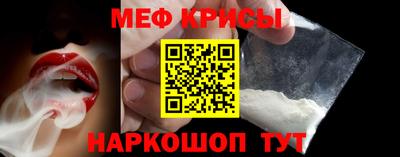 первитин Кунгур