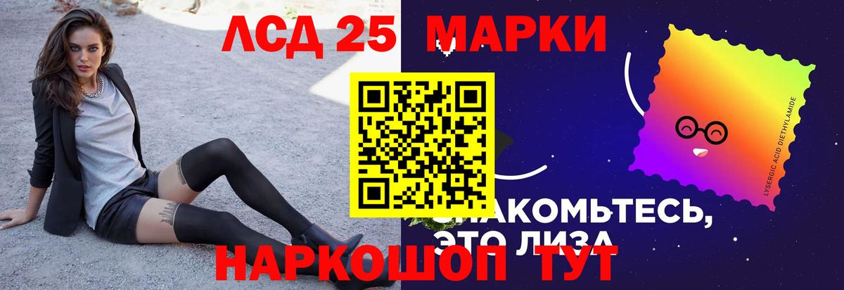 LSD-25 экстази ecstasy  ЛСД экстази  Лсд 25 экстази кислота  Гагарин  Вход с VPN 