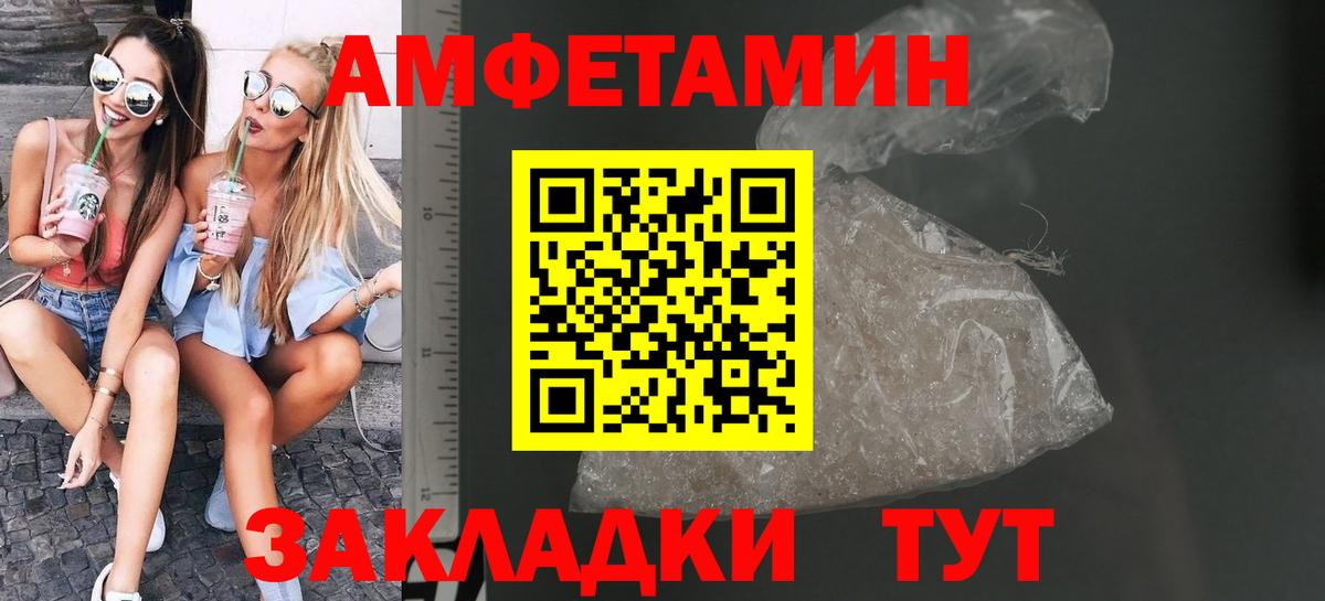 МЕТАМФЕТАМИН Декстрометамфетамин 99.9%  Метамфетамин  Гагарин  МЕТАМФЕТАМИН Декстрометамфетамин 99.9%  Вход с VPN 