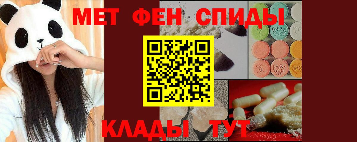 МЕТАМФЕТАМИН витя Гагарин