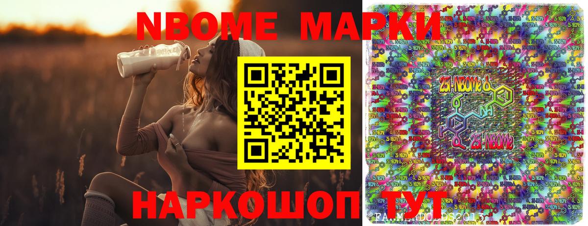 Наркотические марки 1,5мг  Наркотические марки 1,5мг  Гагарин  Вход с VPN 