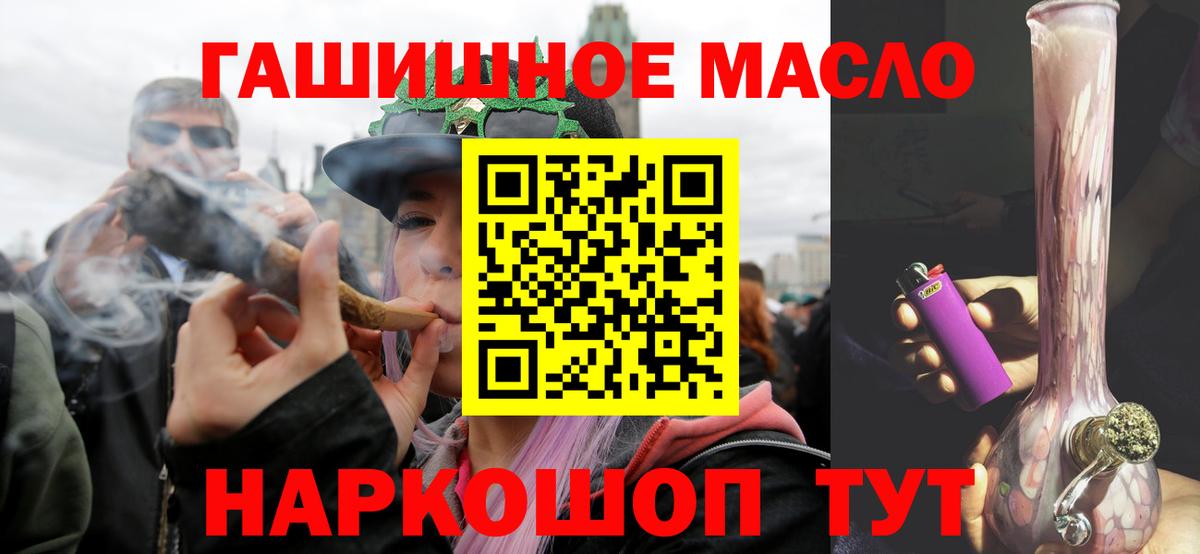 ТГК вейп Гагарин
