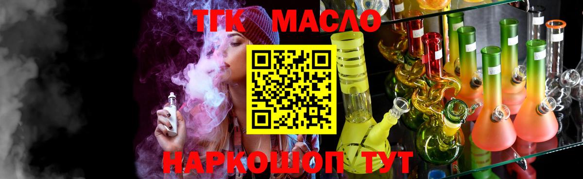 Гагарин  сколько стоит  Вход с VPN  ТГК вейп 