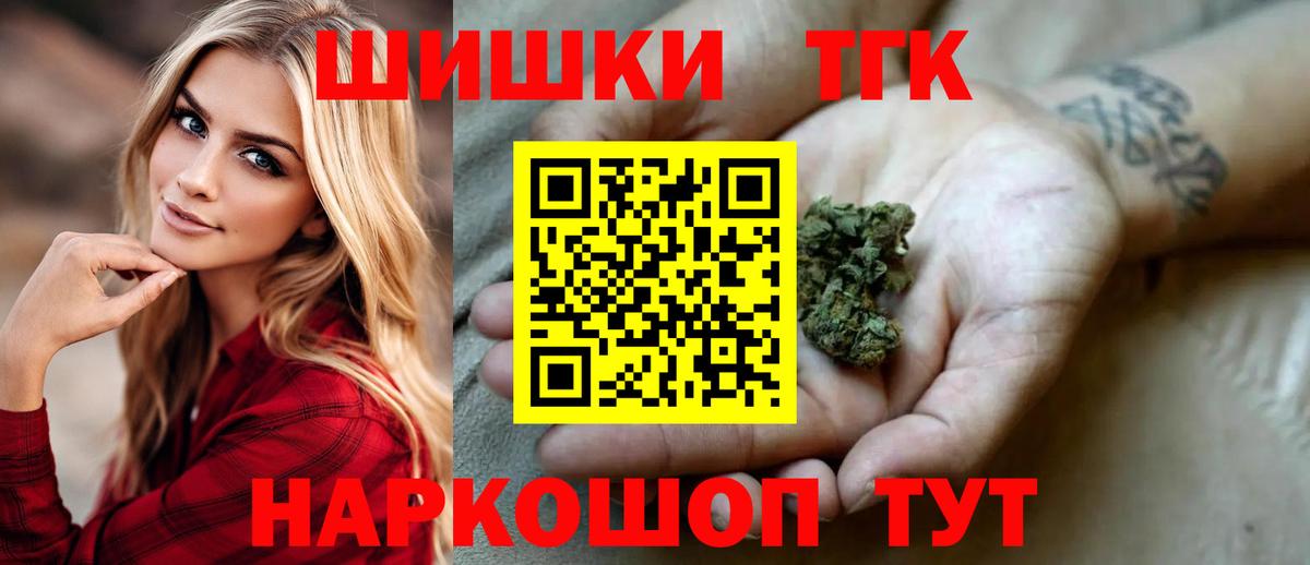 Каннабис сатива  Бошки Шишки LSD WEED  МАРИХУАНА ГИДРОПОН  Каннабис AK-47  Гагарин  Вход с VPN 
