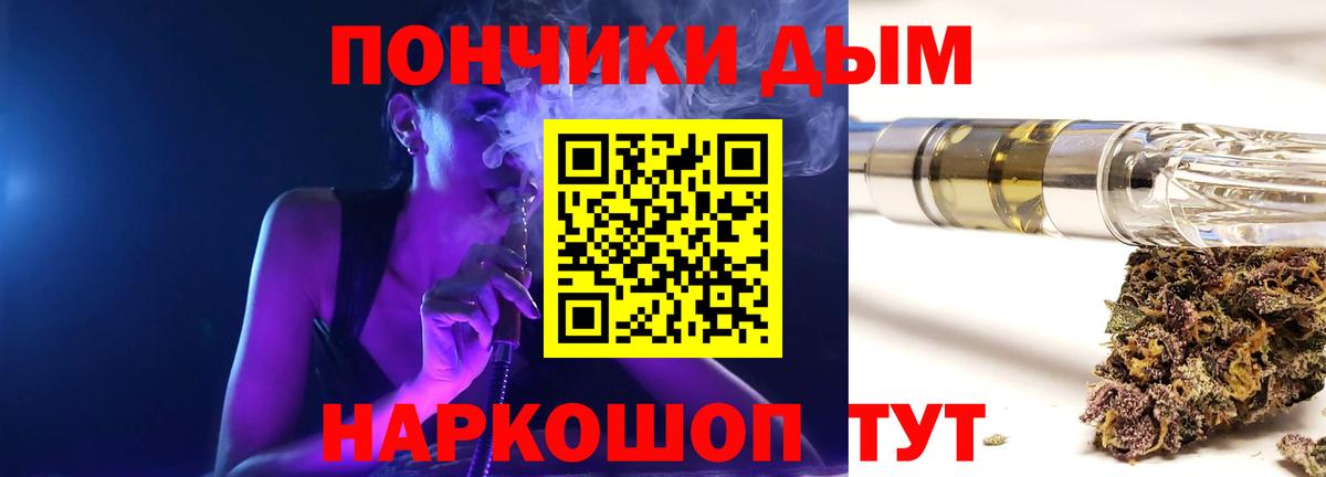 Канабис THC 21% Гагарин